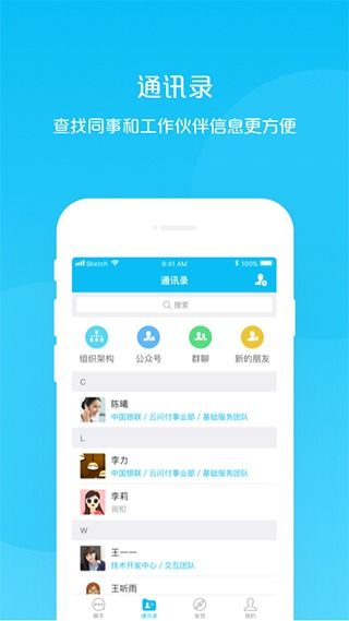 有联app下载 有联安卓版 v1.1.2.3