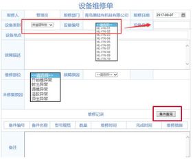 oa系统ko办公用品管理的痛点